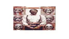 رواية حكايات بيتر بيشوب